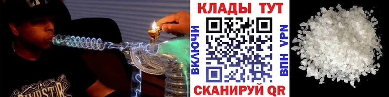 Цена Малая Вишера Амфетамин Cocaine МЕФ МАРИХУАНА