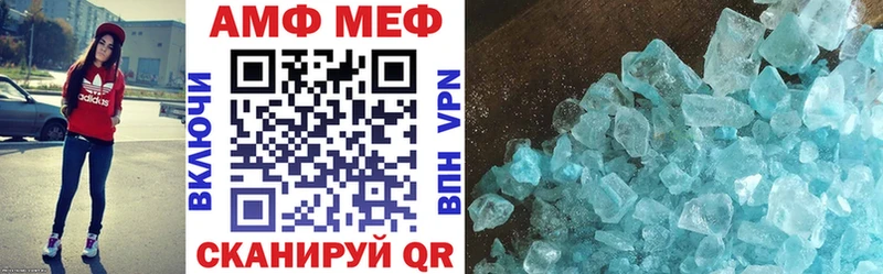 АМФЕТАМИН Premium Малая Вишера