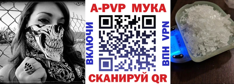 маркетплейс состав  Малая Вишера  Alpha-PVP СК 