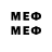 Alfa_PVP крисы CK Meder099 Meder099