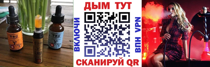 где купить   MEGA tor  Cannafood конопля  Малая Вишера 