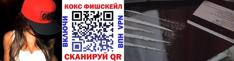 Cocaine 98%  как найти закладки  Малая Вишера 