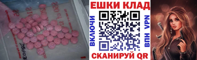 купить наркоту  Малая Вишера  Экстази 99% 