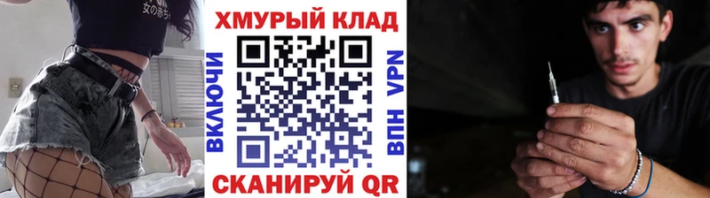 ГЕРОИН афганец  Малая Вишера 