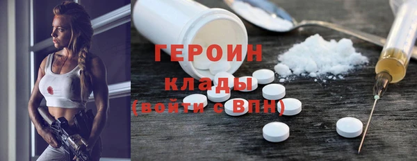 ГАЛЛЮЦИНОГЕННЫЕ ГРИБЫ Белокуриха