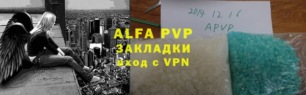 кокаин VHQ Беломорск