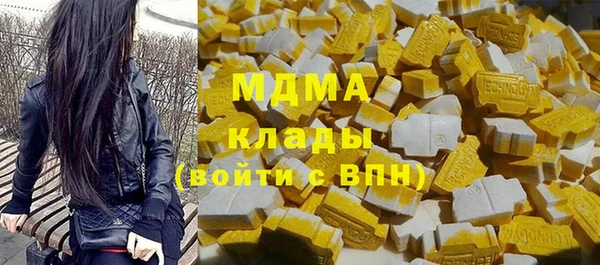 ГАЛЛЮЦИНОГЕННЫЕ ГРИБЫ Белокуриха