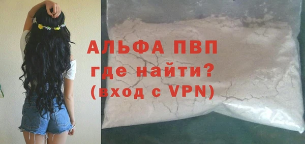 кокаин VHQ Беломорск