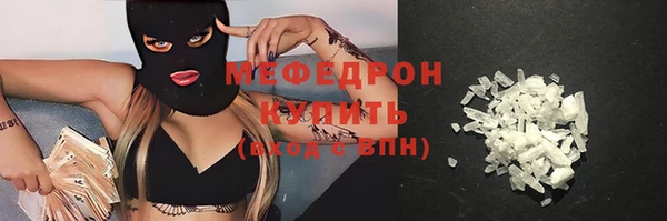 ГАЛЛЮЦИНОГЕННЫЕ ГРИБЫ Белокуриха