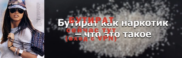 ГАЛЛЮЦИНОГЕННЫЕ ГРИБЫ Белокуриха