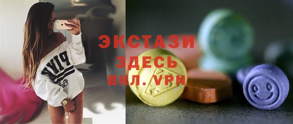 ГАЛЛЮЦИНОГЕННЫЕ ГРИБЫ Белокуриха
