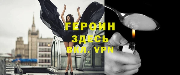 шишки Белоозёрский