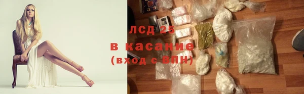 кокаин VHQ Беломорск