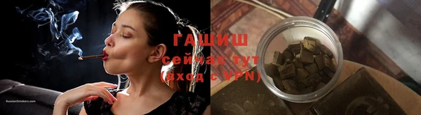 кокаин VHQ Беломорск