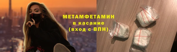 кокаин VHQ Беломорск