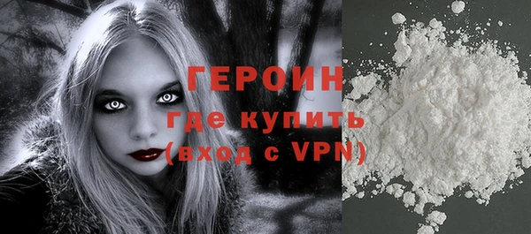 шишки Белоозёрский