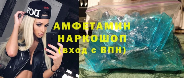 кокаин VHQ Беломорск