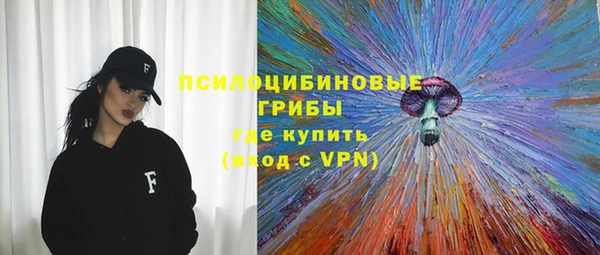 кокаин VHQ Беломорск