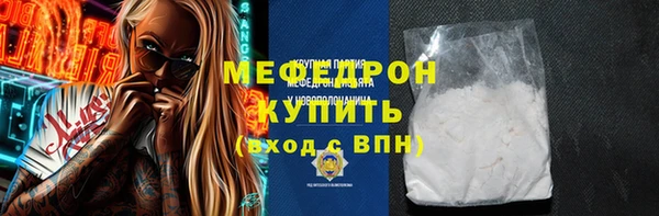 шишки Белоозёрский