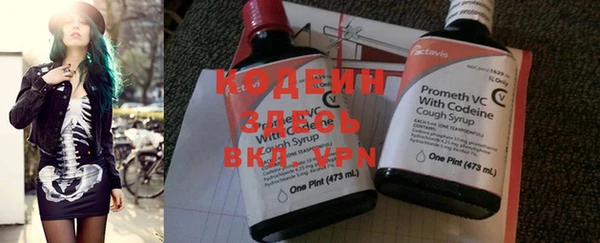 кокаин VHQ Беломорск