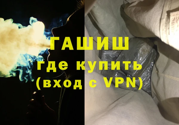 кокаин VHQ Беломорск