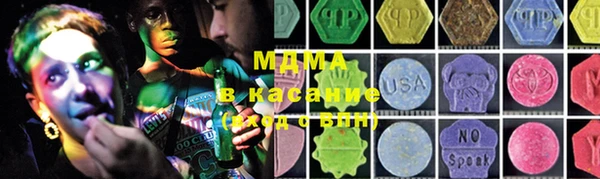 ГАЛЛЮЦИНОГЕННЫЕ ГРИБЫ Белокуриха