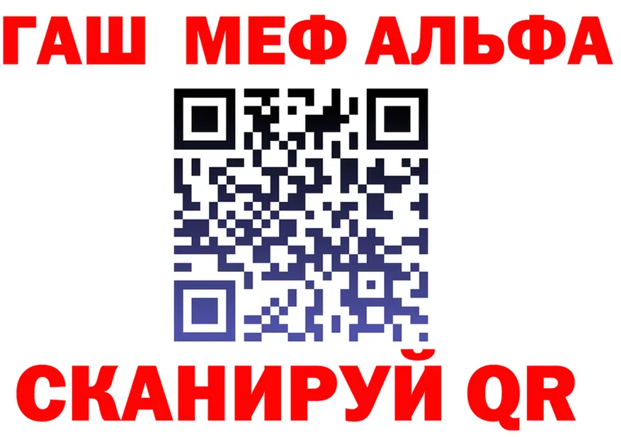 МЕФ 4 MMC tor даркнет kraken Малая Вишера