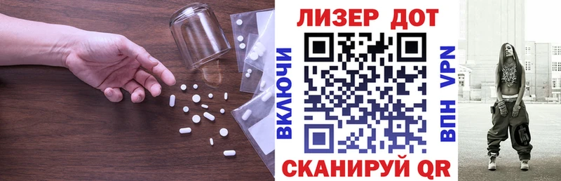LSD-25 экстази ecstasy Малая Вишера