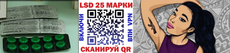 где купить наркоту  MEGA зеркало  ЛСД экстази кислота  Малая Вишера 