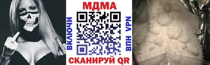 где купить   Малая Вишера  кракен сайт  МДМА crystal 