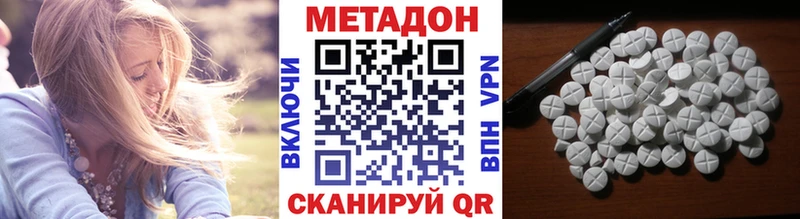 магазин продажи наркотиков  Малая Вишера  Метадон белоснежный 