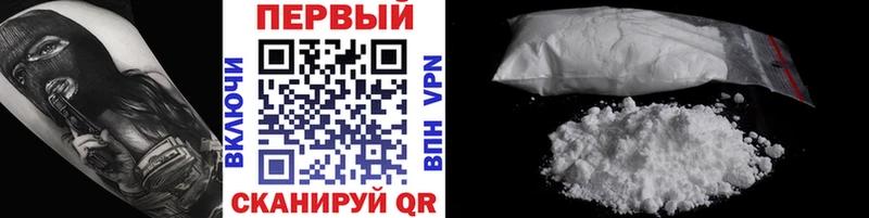 Метамфетамин Methamphetamine  купить наркоту  Малая Вишера 