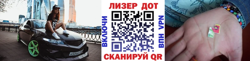 Наркотические марки 1,5мг  Малая Вишера 