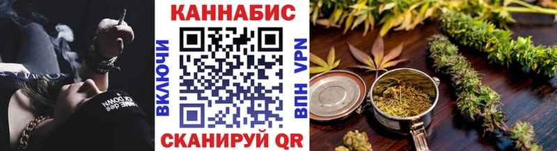 Конопля индика Малая Вишера